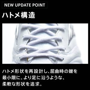 ミズノ】モレリアネオIV JAPAN ホワイト - TRICOLOR RUGBY ミズノ】モレリアネオIV JAPAN ホワイト - TRICOLOR RUGBY