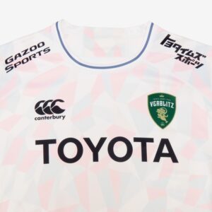カンタベリー】トヨタヴェルブリッツ2025 2ndレプリカジャージ
