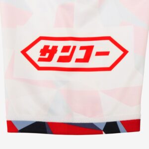 カンタベリー】トヨタヴェルブリッツ2025 2ndレプリカジャージ