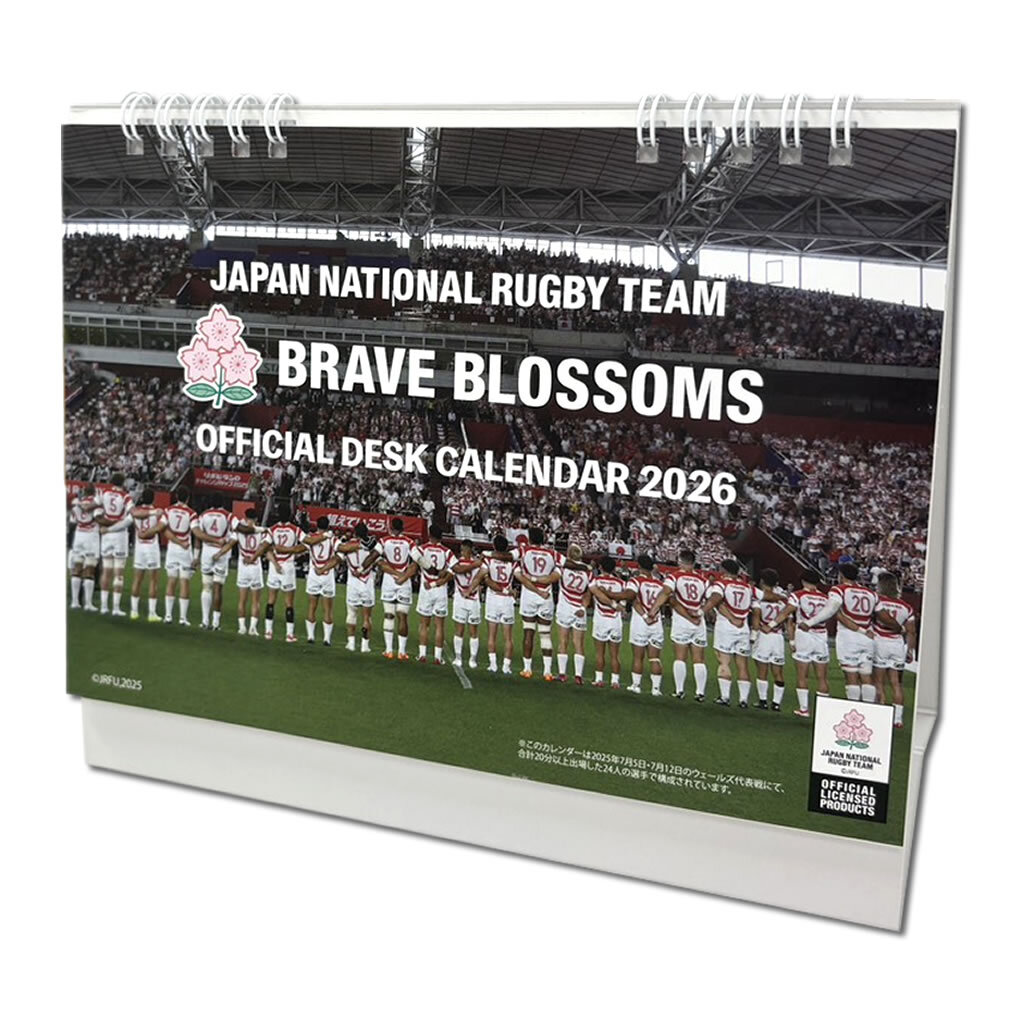 【ジャスティス】ラグビー日本代表 卓上カレンダー 2026