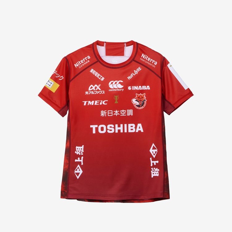 【カンタベリー】東芝ブレイブルーパス東京 1STレプリカジャージー（ビッグサイズ）