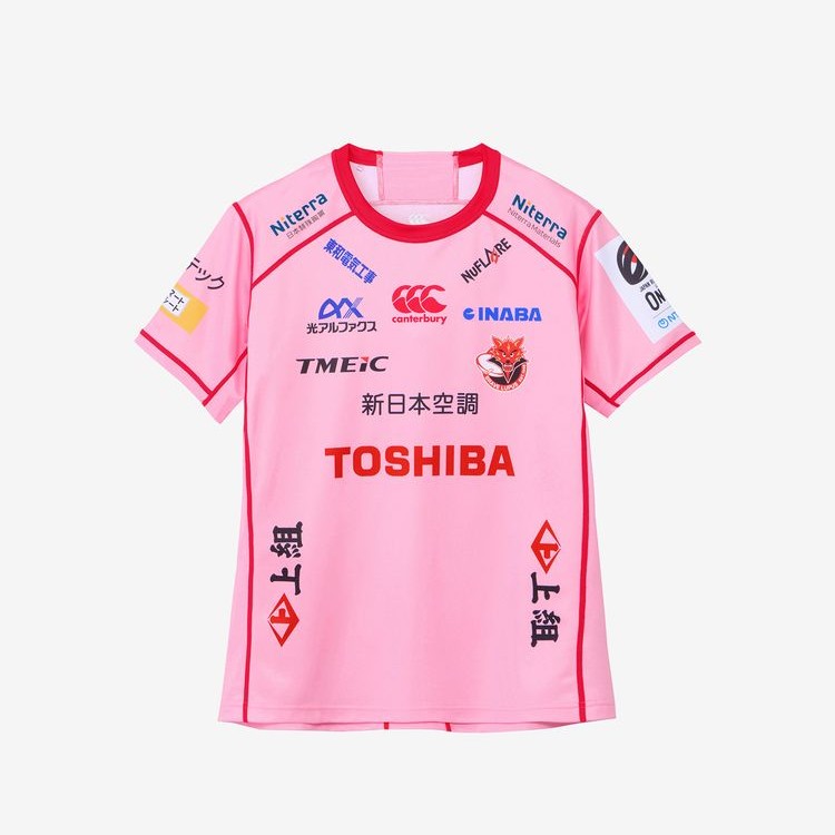 【カンタベリー】東芝ブレイブルーパス東京 3RDレプリカジャージー（ビッグサイズ）