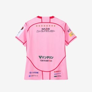 カンタベリー】東芝ブレイブルーパス東京 3RDレプリカジャージー