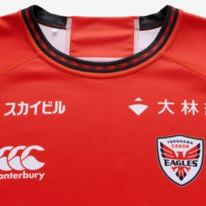 カンタベリー】横浜キヤノンイーグルス 1STレプリカジャージー