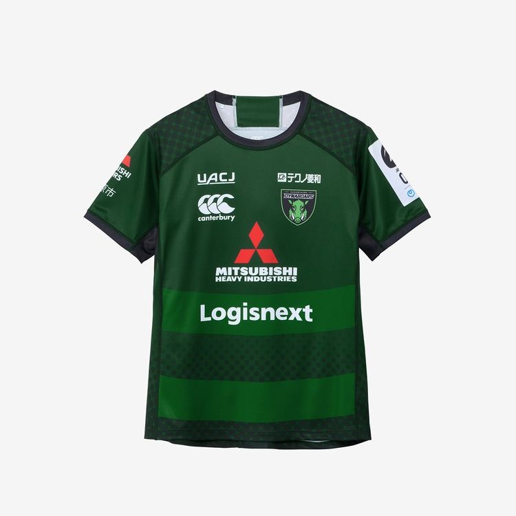 【カンタベリー】三菱重工相模原ダイナボアーズ 1STレプリカジャージー（ビッグサイズ）