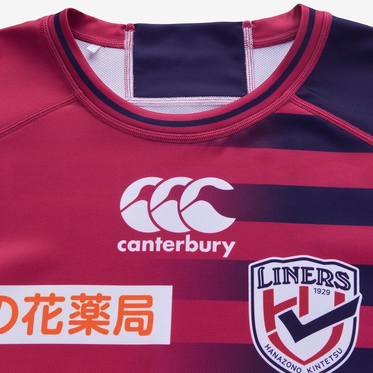 【カンタベリー】花園近鉄ライナーズ 1STレプリカジャージー - 画像 (4)